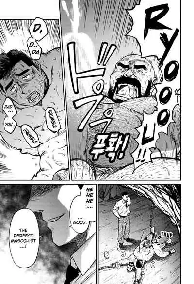 [BIG GYM (Fujimoto Gou, Toriki Kuuya)] Okinawa Slave Island 09 [English]