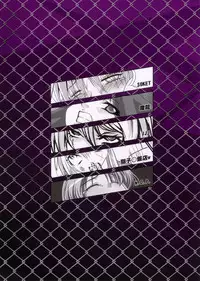 (COMIC1☆6) [Soket=Pocket (Soket, N.O.P, JJJ)] FALLIN' ANGELS4 (Wrestle Angels)