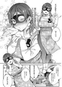 COMIC HOTMILK 2017-12 [Digital]