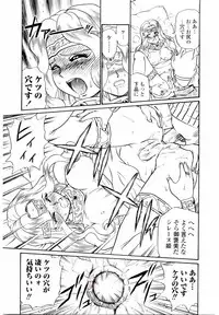 [IRIE YAMAZAKI] Princess File