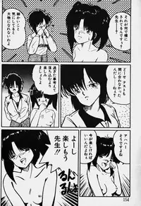 [Nanba Rei] Mune Kyun I LOVE YOU