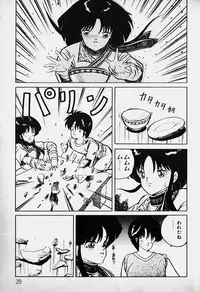 [Nanba Rei] Mune Kyun I LOVE YOU