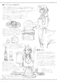 (C89) [SHIS (Z-ton)] A Beautiful Greed Z-ton Jingai Soushuuhen