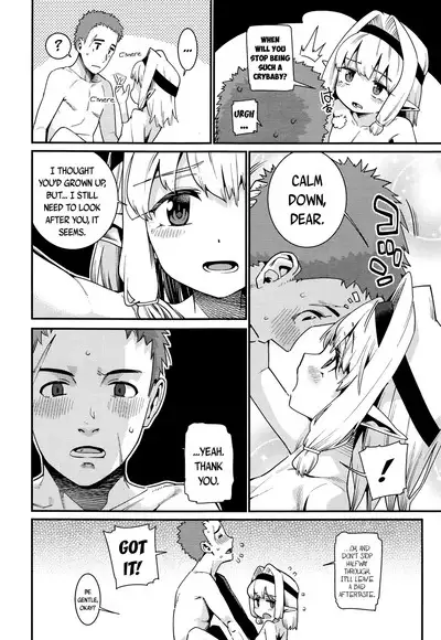 [Gengorou] Kawaranai mono -Kikan- | Unchanging -The Return- (Towako Go) [English] {CapableScoutMan & bigk40k}