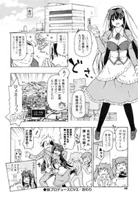 [China] Oneechan to Imouto ha Ore no Yome