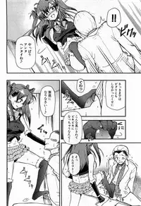 COMIC XO 2009-02 Vol.33