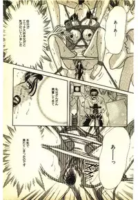 [Anthology] Kinshinsoukan & SM Taiken 2 -Incest & SM Experience 2-