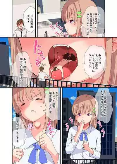 A Story Of A Female Employee Who Swallows The Section Chief She No Longer Needs