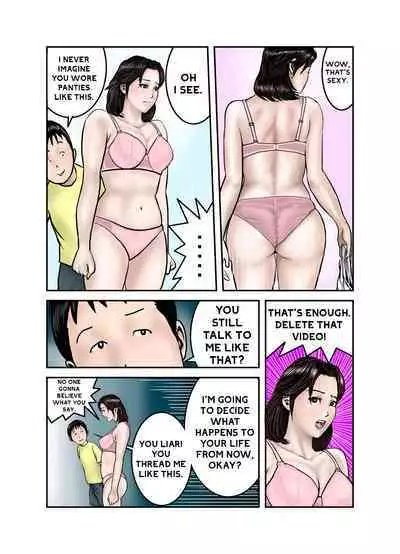 [EXIT up] Hiro-kun no Mama wa Boku no Dorei 1 | Hiro-kun Mama Is My Sex Slave 1 [English] [redkingdom123]