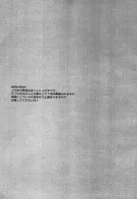 (C86) [NANACAN (Nanaca Mai)] Manami-kun ga Kawaisugite Gaman Dekizu ni Shota nara Dansei Muke to Ienakumonai kana to Kangae Aguneta Kekka. (Yowamushi Pedal)