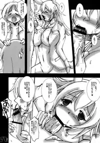 [yggdrasil (Miyabikawa Sakura)] yearning for the “speed” (Strike Witches) [Digital]