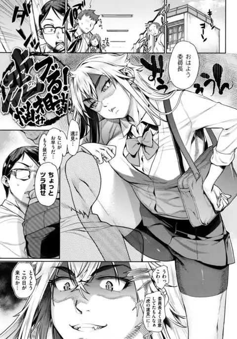 Chiteki Sexture - sexual mind over and over... -