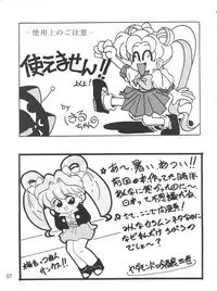 (C46) [Shounen Suka Bakudan (Various)] Lovely Bubbly 3 (Bishoujo Senshi Sailor Moon, Idol Tenshi Youkoso Yoko)