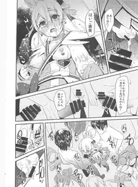 (C85) [Condiment wa Hachibunme (Maeshima Ryou)] Heart Broken Eden (Dokidoki! Precure)