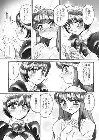 Comic Sigma Volume 9