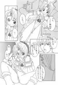 (C55) [Circle LEO-CIRCLE (Shishimaru Kenya)] Soko da! Ninpou Youjitaikei no Jutsu EX (Martian Successor Nadesico, Megaman, Macross 7)