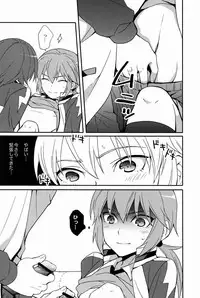 Karin (FMD) - Kariya Senpai to Kirino-kun 2 (Inazuma Eleven GO)