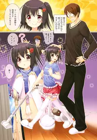 [Anthology] LQ -Little Queen- Vol. 2 [Digital]