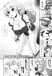 [Yasui Riosuke] Shocking Pink! [Decensored]