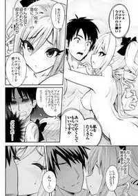 (SC2016 Winter) [tomatohouse-905's room (Urabi)] A DISTRESS (THE IDOLM@STER CINDERELLA GIRLS)