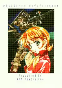 (C59) [Henrei-kai (Karashima Hiroyuki , Kawarajima Koh)] Kawarajima Works Division 2001 (Various )