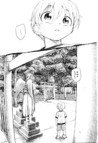 [Unno Hotaru] Mou Ii Kai？