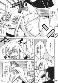 [RPG COMPANY2 (Sawara Kazumitsu)] Geass Damashii (Code Geass: Hangyaku no Lelouch) [Digital]