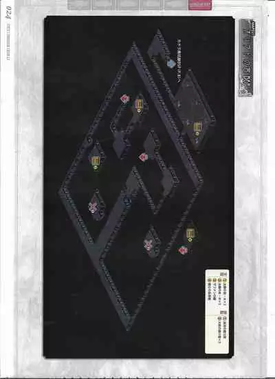 [Eushully] Tenbin no La DEA. ~Ikusa Megami MEMORIA~ Perfect Guidebook