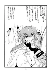 (C79) [King Revolver (Kikuta Kouji)] Oppai Kikou (Valkyria Chronicles)