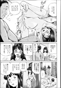 BUSTER COMIC 2013-05