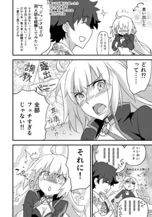 Betsuni Watashi wa Kyouminai Kedo Anata ga Doushitemo Tteiu Nara Tsukiatte Agete Moii n desu kedo!?