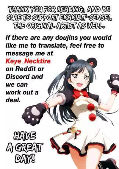 Daisuki Kinshi | No Falling in Love