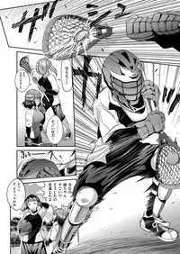 [DISTANCE] Joshi Lacu! - Girls Lacrosse Club ~2 Years Later~ Ch. 2 (COMIC ExE 03)