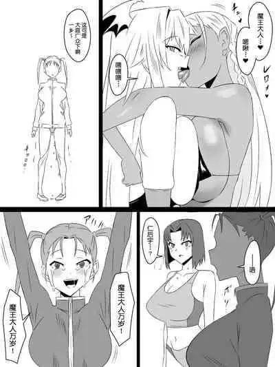 [Circle Kagemusya (Kagemusya)] 