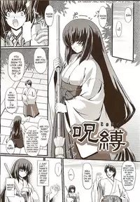 [Inoino] Jubaku | Curse Spell (Unrein) [English] [SaHa]