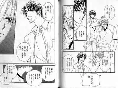 B-BOY Zips 22 受X受特集