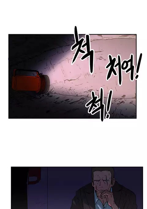 Refrain Love Ch.1-36