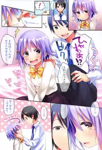 (C89) [Touyoko Surfrider (Fummy)] Koshimizu Sachiko no Soushuuhen 2 (THE IDOLM@STER CINDERELLA GIRLS)