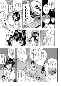 Web Comic Toutetsu Vol. 42