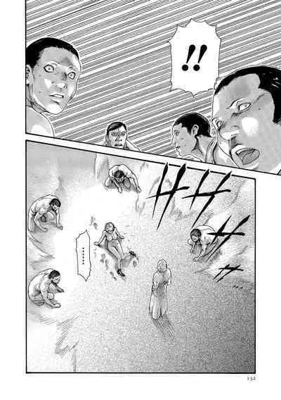 Kisei Juui Suzune - THE Parasite Doctor SUZUNE 11