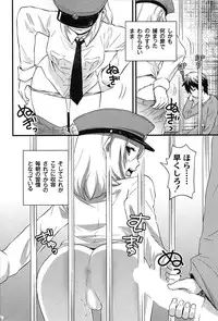 [Takizawa Naia] Onnajima - Harem Frontier