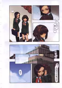 [Tanaka Hiroto] Osora no Maigo - The missing child of the sky