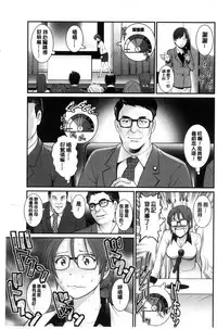 [Saigado] Toshimaku Sodachi no Toshima-san | 年增區孕育的豐島小姐 [Chinese]