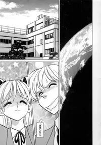 [Keno Yantarou] Awaken