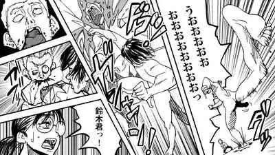 Zombie Fucker: Revenge of the Dead