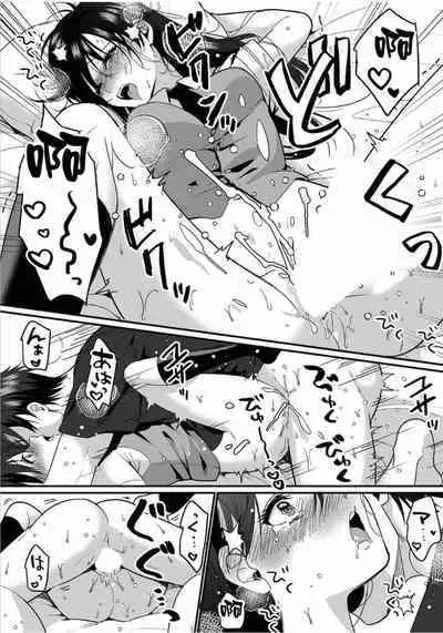 [Akao, Anaran] Konomi ja Nai kedo ~Mukatsuku Ane to Aishou Batsugun Ecchi~ 1-9