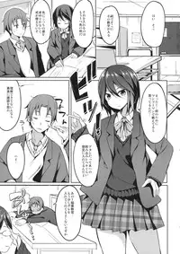 (COMIC1☆6) [Dream Halls! (Tsuzuri)] Shinon Vibration (Kokoro Connect)