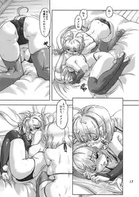 [Orange Peels (Ore P 1-gou)] Zokuzoku Senshi vs. (Dragon Quest III)