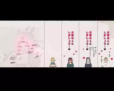 [Aikokusha (Agobitch Nee-san)] Party no Mahoutsukai-san ga Succubus no Noroi ni Kakatte Shimaimashita.... Fantasy no Onee-san-tachi