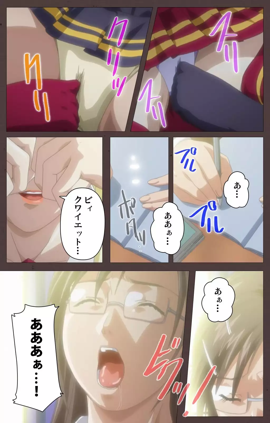 DISCIPLINE Daiyonshou Complete Ban